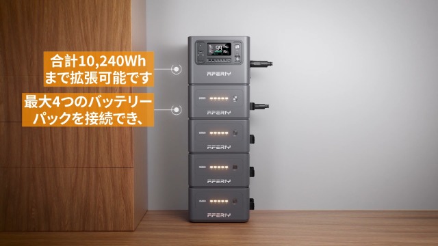 Amazon.co.jp: AFERIY P280 ポータブル電源 大容量 2048Wh 最大